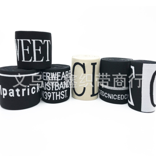 -8cm Wide Customizable Letter Elastic jacquard Elastic Ribbon Pants Waist Brushed Color Black and White Li Wanjun Popular 