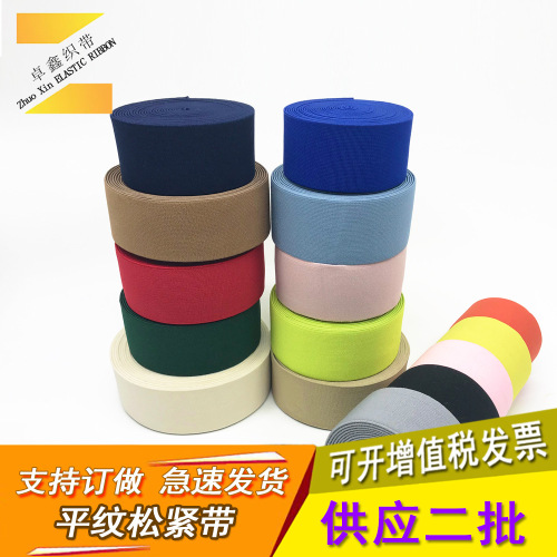 [Factory Direct] Spot Straw Hat Color Decorative Elastic Band Black and White Versatile Pants Waist Bag Strap 