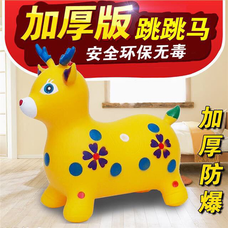 Stalls shot inflatable toys products jumped the vaulting horse jumping deer PVC inflatable animals t