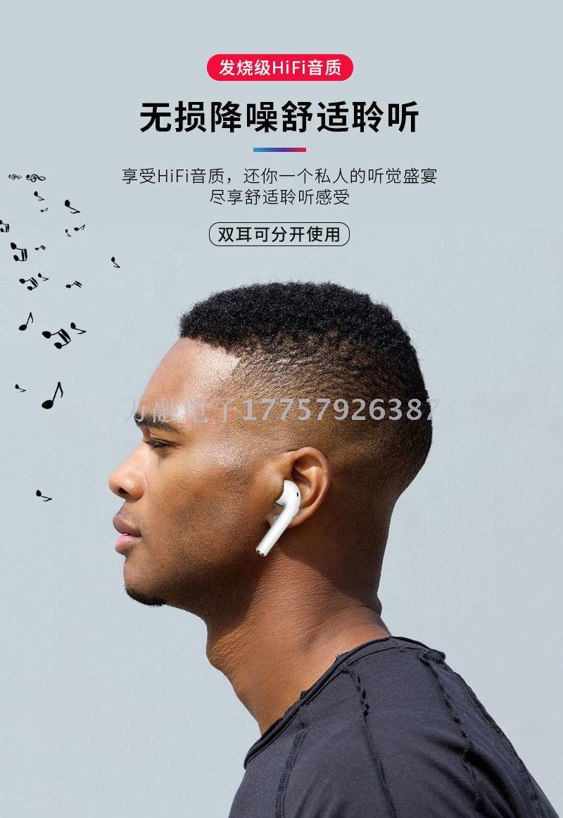 i9s tws蓝牙耳机 带充电仓真立体声无线双耳通话 i7蓝牙耳机5.