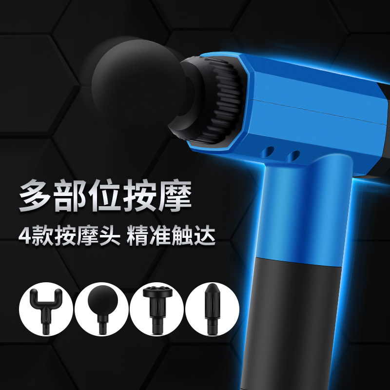 厂家直销按摩枪 筋膜枪肌肉放松按摩器震动肌肉枪显示屏4档可选