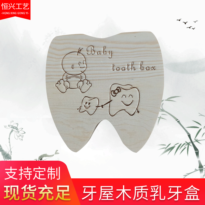 New supply of wooden boxes, baby, baby hair umbilical cord teeth collection boxes, baby souvenir box