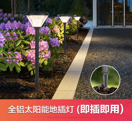 Solar Garden Lights， solar Ground Lamp， solar Outdoor Lawn Lamp