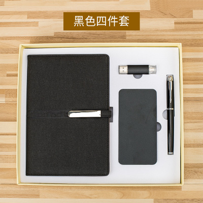 Office Gift Business Power Bank U Disk Vacuum Cup Notebook Pack Customization Lgog Company Gift Customization
