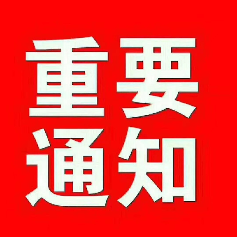 登錄 後刷新查看聯繫方式 匹配供應商求購信息將推送給匹配的供應商