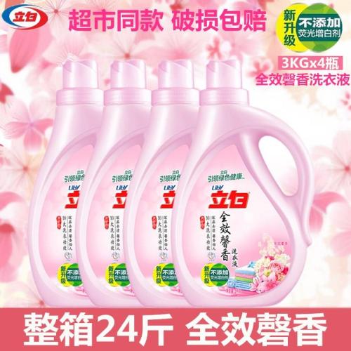Liby Laundry Detergent 3kg Full-Effect Fragrance Value Free Shipping Thank You Special Offer Packing Laundry Detergent One Generation in Stock