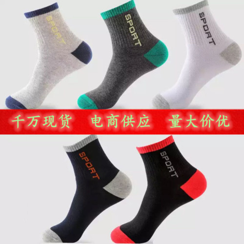 [Online Store Popular] New Socks Women‘s Autumn and Winter Women‘s Mid-Calf Length Sock Men‘s Cute Stockings Men‘s Middle Tube Socks Women‘s