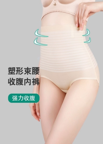 Belly Contracting Hip Lifting Body Shaping Pants Women‘s Waist Shaping Seamless Underwear Thin Lower Belly Contraction Belly Trimming Special Fat Artifact