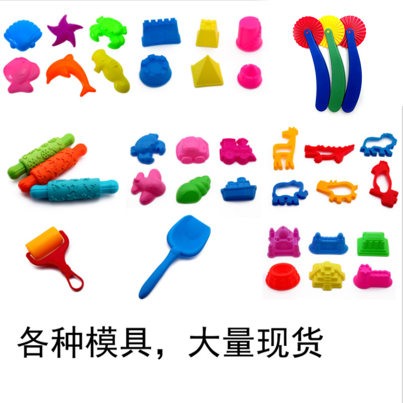 Space Space green sand mold plasticine tool super light clay mud mud general children 's educat