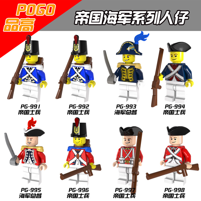 The High Lego PG991 Imperial Navy Series Children's pieces inserting bags foreign Trade hot sty