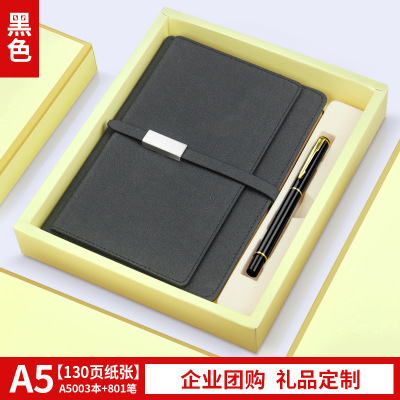 Notepad A5 Business Gift Set Enterprise Company Office Imitation Leather Notes Gift Box Manufacturer Custom Logo Creative