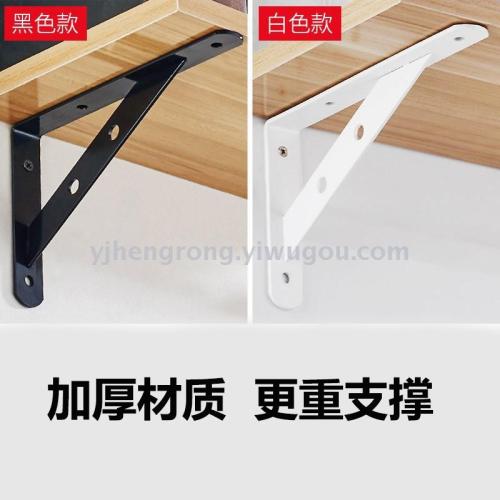 thickened wall triangle bracket storage rack bracket support fixed partition bearing right angle tripod iron support frame