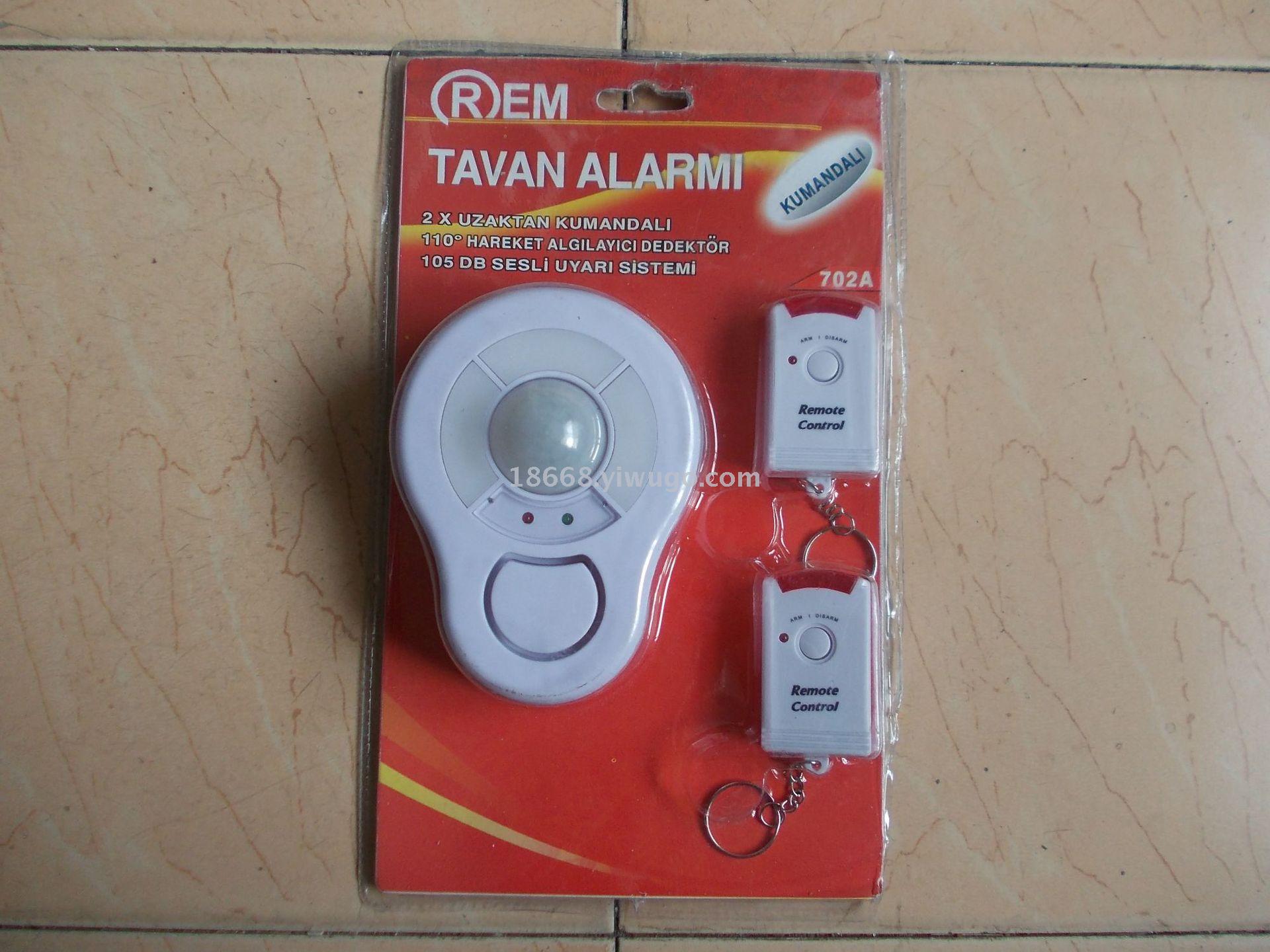 遥控红外报警器-屋顶型(供外销)