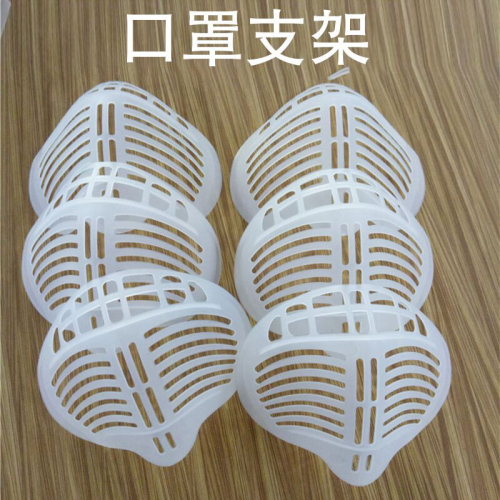 disposable mask inner pad bracket 3d three-dimensional comfortable anti-stuffy breathable non-stick nose mouth upgrade mask inner support