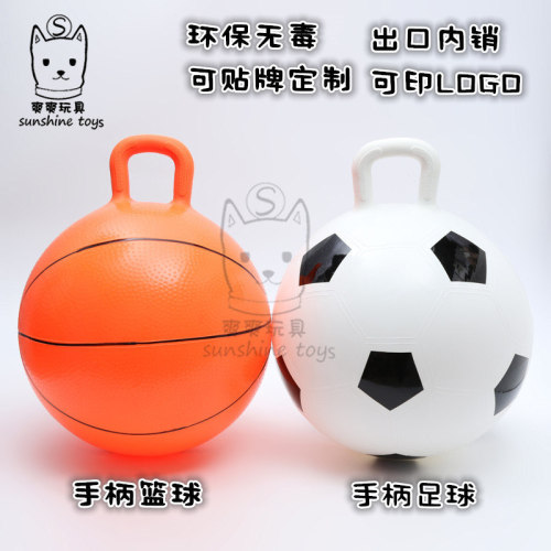 45cm jump ball children jump claw ball young children jump gifts inflatable pvc toy basket football