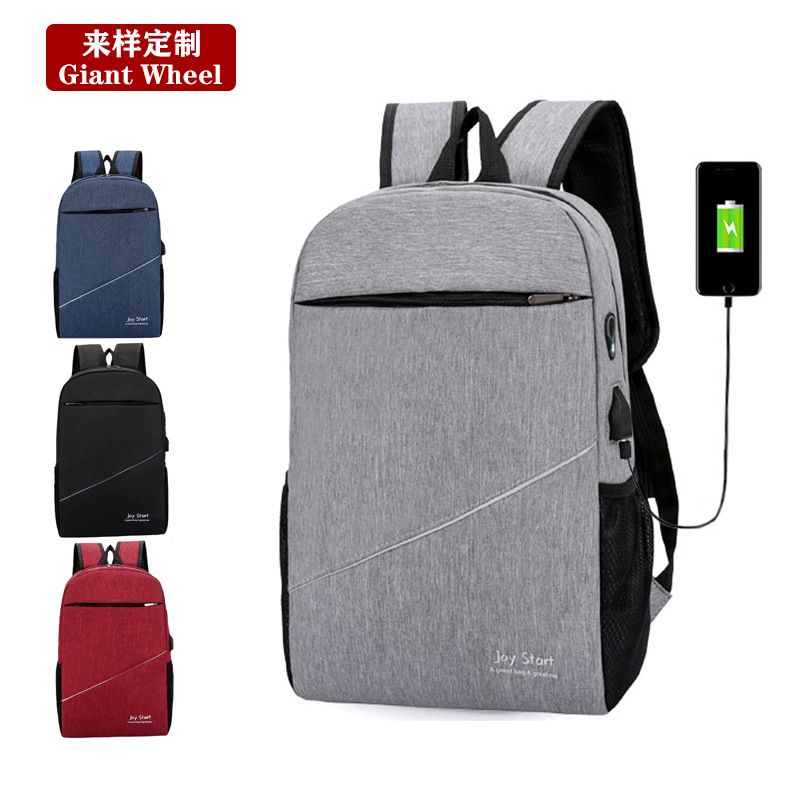 computer charger bag