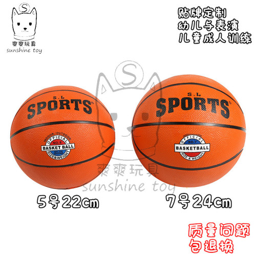 No. 7 Children‘s Rubber No. 5 Basketball Adult Kindergarten Training Special Racket Outdoor Sports Toys Factory Customization
