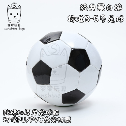 no. 5 pu football pvc machine sewing world cup supplies no. 4 metal tpu football customized inflatable children‘s sports training