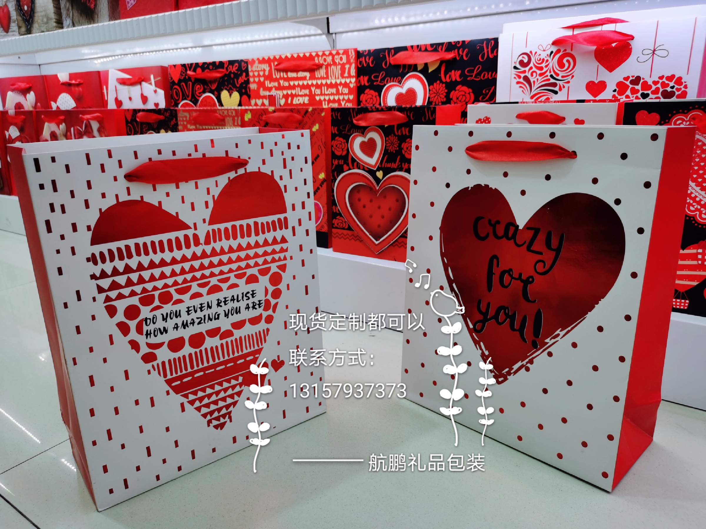 Packaging bags spot love paper exquisite packaging bags. They are manufactured by Manufacturers dire