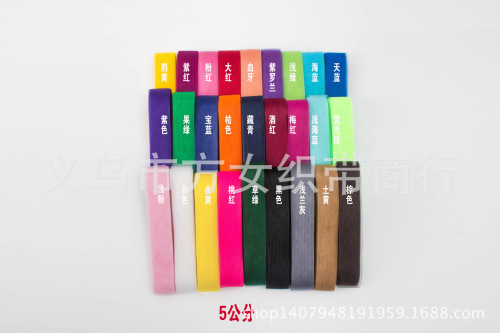[factory direct sales] high quality christmas accessories elastic mesh 5cm flat panel 27 colors in total