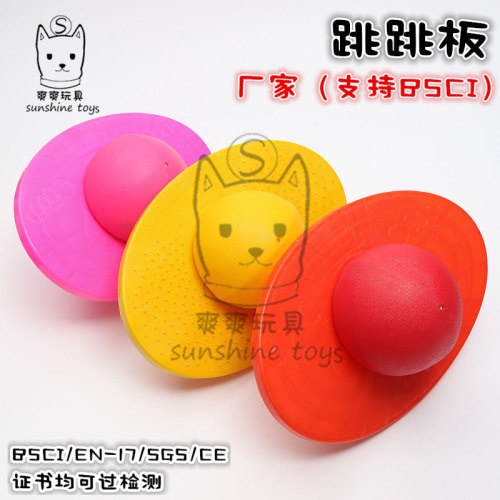 Explosion-Proof Thickening PVC Jumba Children Adult Training Bouncing Ball Elastic Fitness Equipment Springboard Manufacturer