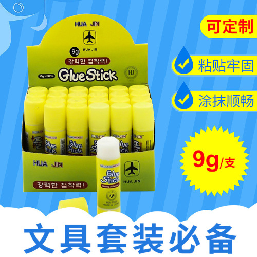 Huajin PVA high Viscosity Office Student Supplies Solid Glue 9G Custom Glue Stick Factory Spot Wholesale