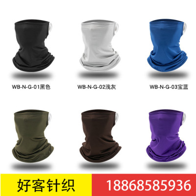 Outdoor cycling sunscreen and dustproof CS mask, ear scarf, head scarf, mask, multi-function magic scarf, neck scarf