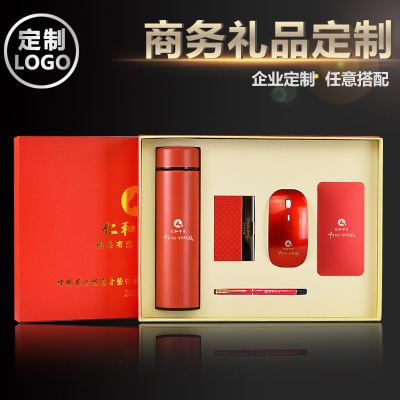 Vacuum Cup Mobile Battery Bank Set Business Annual Meeting Gifts Set Customized Logo Anniversary Meeting Souvenir
