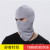 Hat cover windproof outdoor tactics riding hood mask hooded dust mask double hole headcover
