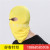 Hat cover windproof outdoor tactics riding hood mask hooded dust mask double hole headcover