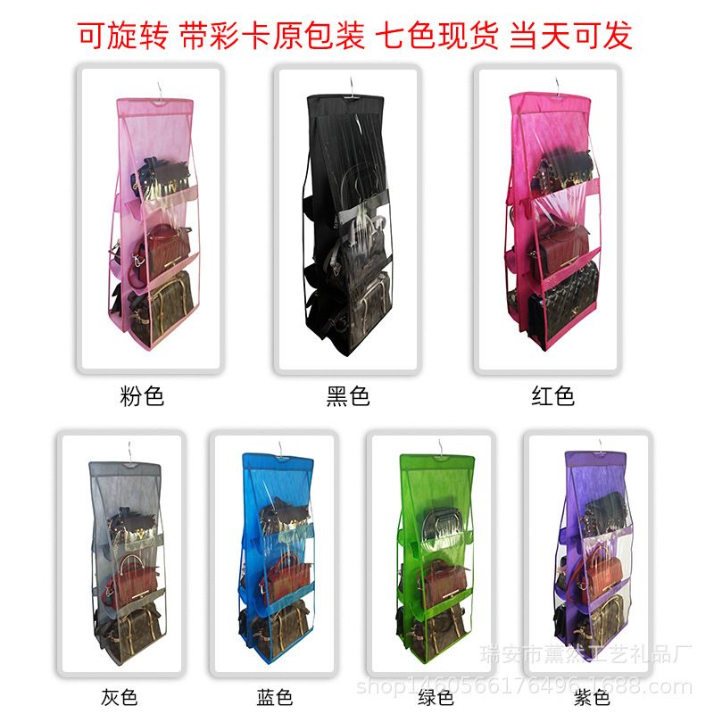 Pocke double-sided Transparent six-compartment storage bag hanging non-woven cloth bag bag 8 colors