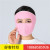 Winter outdoor face guard forehead mask motorcycle cycling bike warm anti-cold exercise mask warm mask