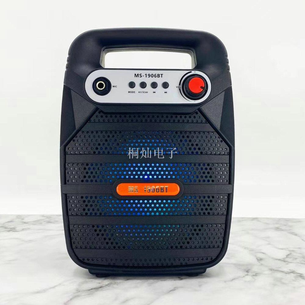 Supply Ms1905 Knob To The Plug In Card Bluetooth Speaker With 7 Color Lights Outdoor Portable Subwoofer With Booster Sound Supply Ms1905 Knob To The Plug In Card Bluetooth Speaker With 7 Color Lights Outdoor Portable Subwoofer With Booster Sound