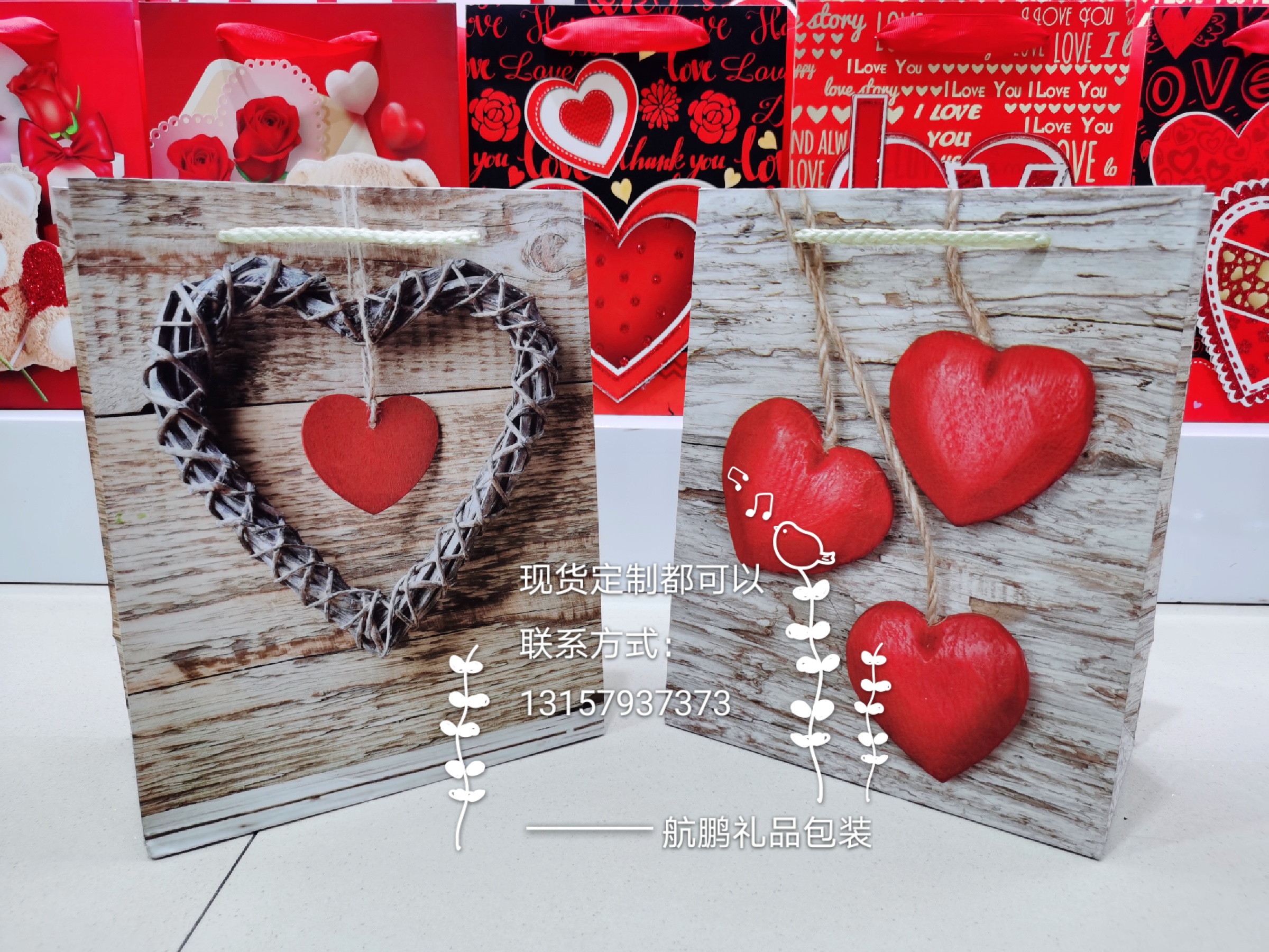 Packaging bags spot wedding gift wrapping paper bags are Manufacturers direct LOVE Valentine's