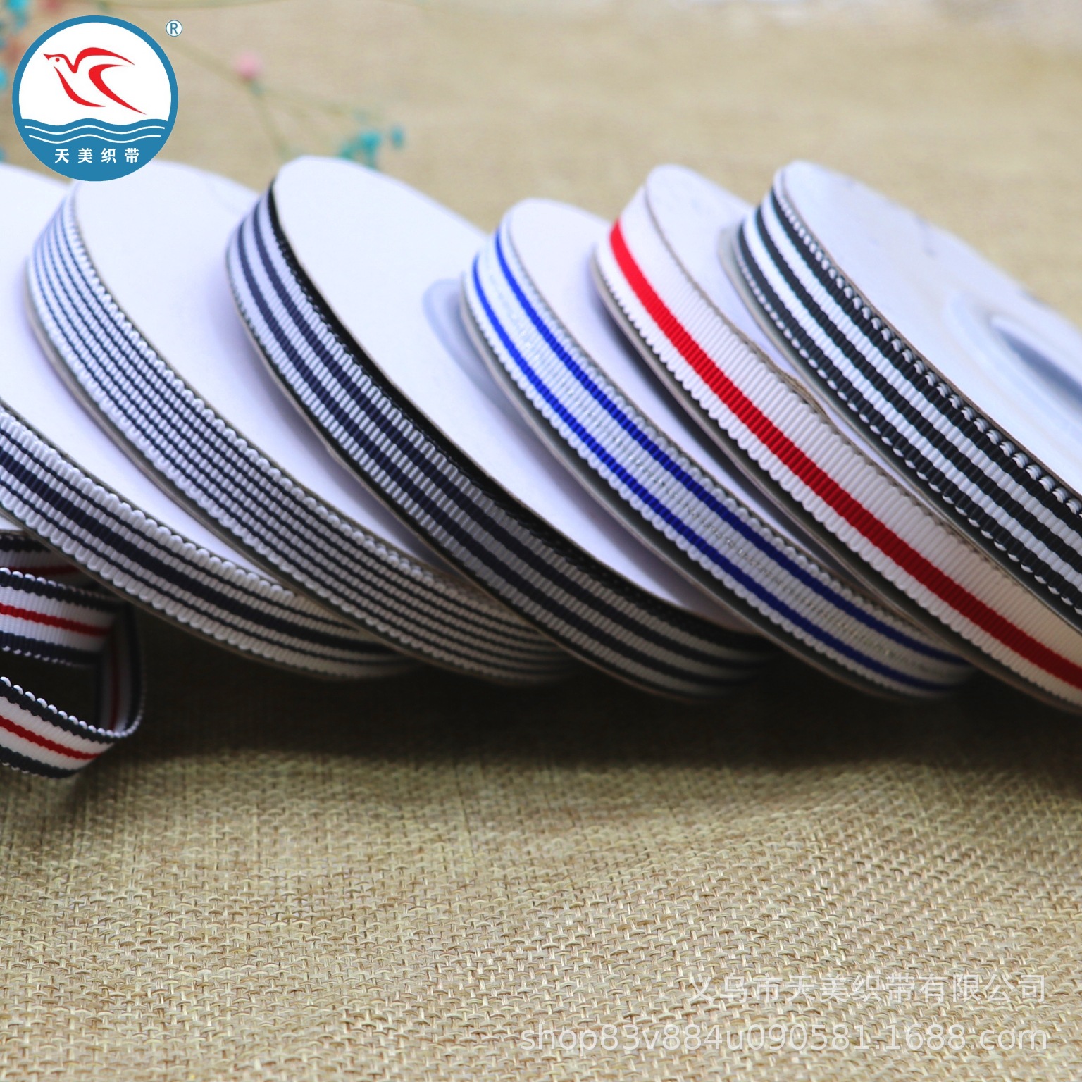 1CM body Cap ribbon -- dyed striped ribbon clothing shoes an...