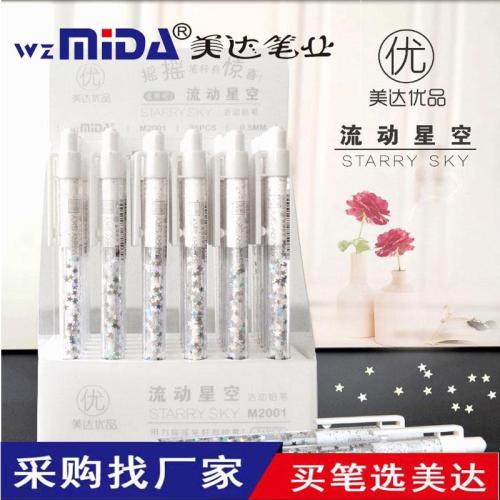 Factory Direct Sales Student Writing with Propelling Pencil Meida Genuine Propelling Pencil Wholesale MD-H2001