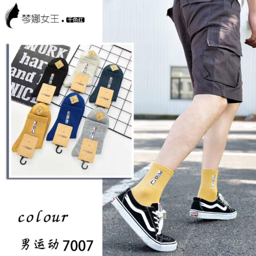 japanese fashion brand long socks men and women fashion european and american street versatile hip hop stockings autumn and winter cotton sports