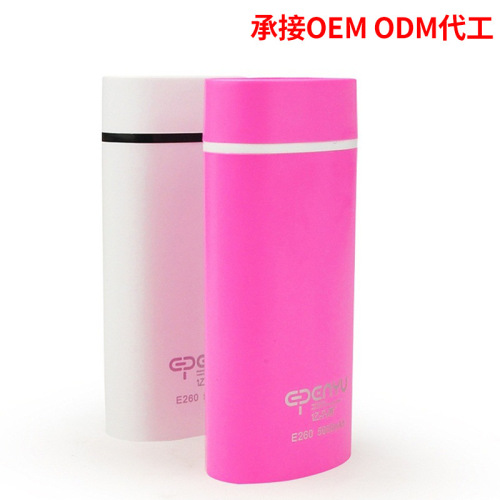 yipin original special offer mini power bank 5600 ma portable creative mobile power supply is cheap