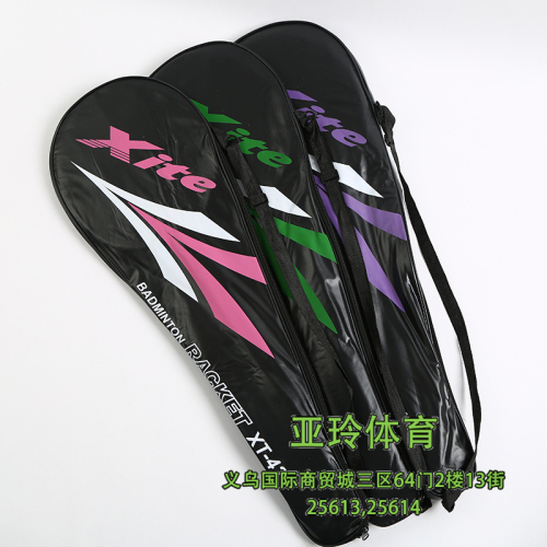 Sitt XT-42 Three-Layer Cotton Bag Iron Alloy Split Badminton Racket