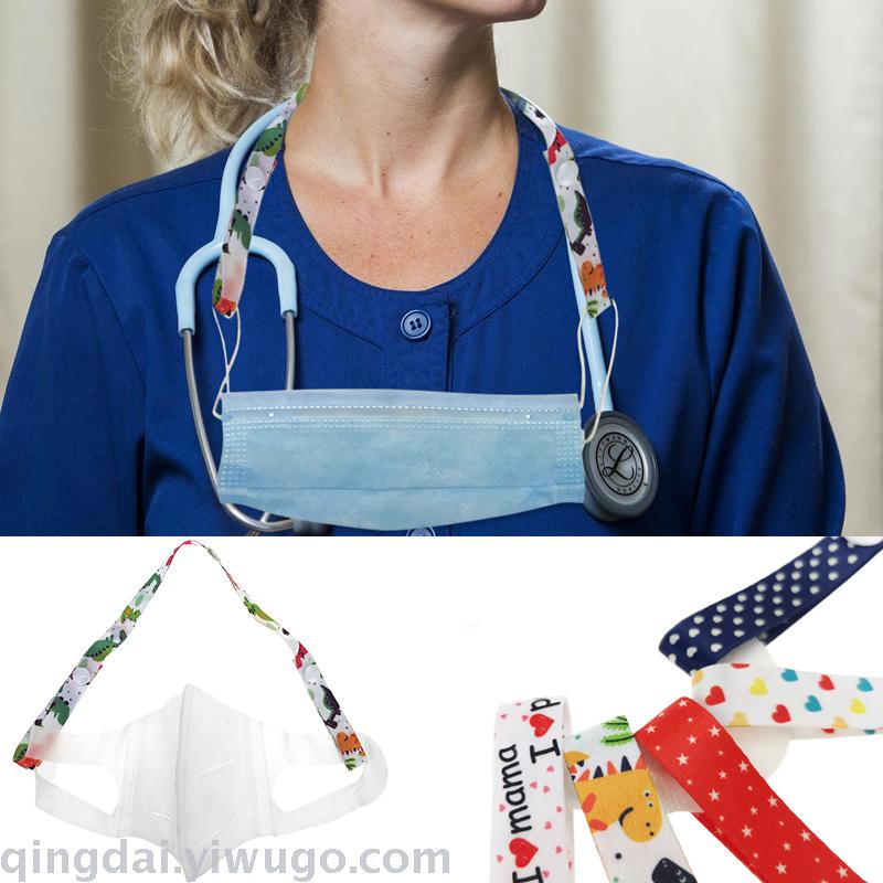 Children's cartoon mask with face mask and extension mask anti-slip decompression buckle adult