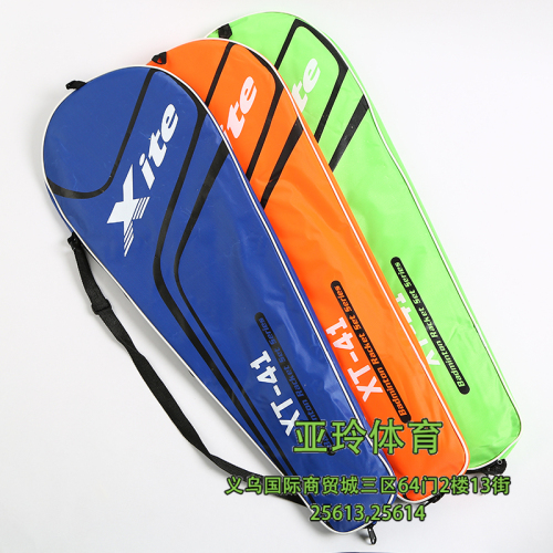 Sitt XT-41 Three-Layer Thickened Bag， Alloy Badminton Racket