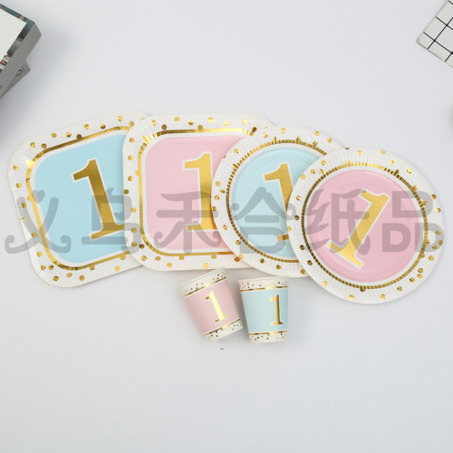 Golden Edge Dot Decoration Disposable Service Plate Paper Cup Set for Baby‘s One-Year Birthday Party in Various Colors