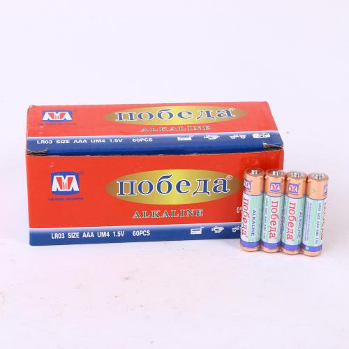 um3 battery no.7 battery 1.5v aaa alkaline battery 60 pcs/box simple packaging