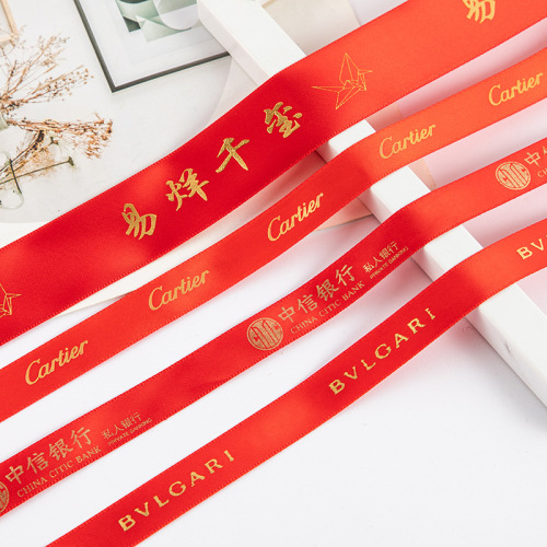 factory wholesale ribbon printing logo custom ribbon printing letter gift packaging ribbon stereo bronzing and silver plating