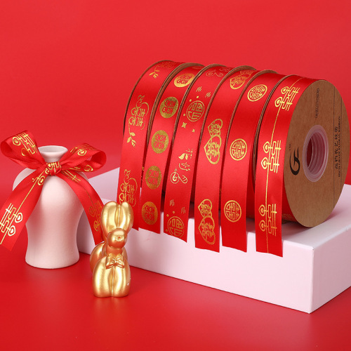 Wedding Supplies Bandage Gift Box Gift Packaging Gilding Red Ribbon Xi Character with Festive Full Moon Decoration Red Ribbon