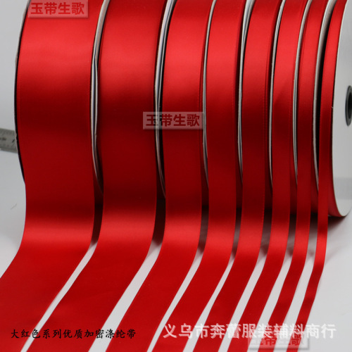 2.5cm Wide Red Encryption Dacron Ribbon Gift Packaging Wedding Flower Bouquet Cake Packaging Big Red Ribbon