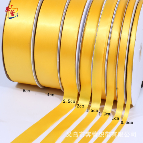 Golden Yellow High Density Dacron Ribbon Gift Packaging Ribbon Hair Accessories Ribbon Cake Red Ribbon Wedding Ribbon