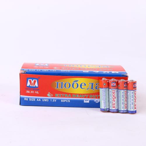 Um4 Battery No. 5 AA Alkaline Battery 60pcs/Box Simple Packaging