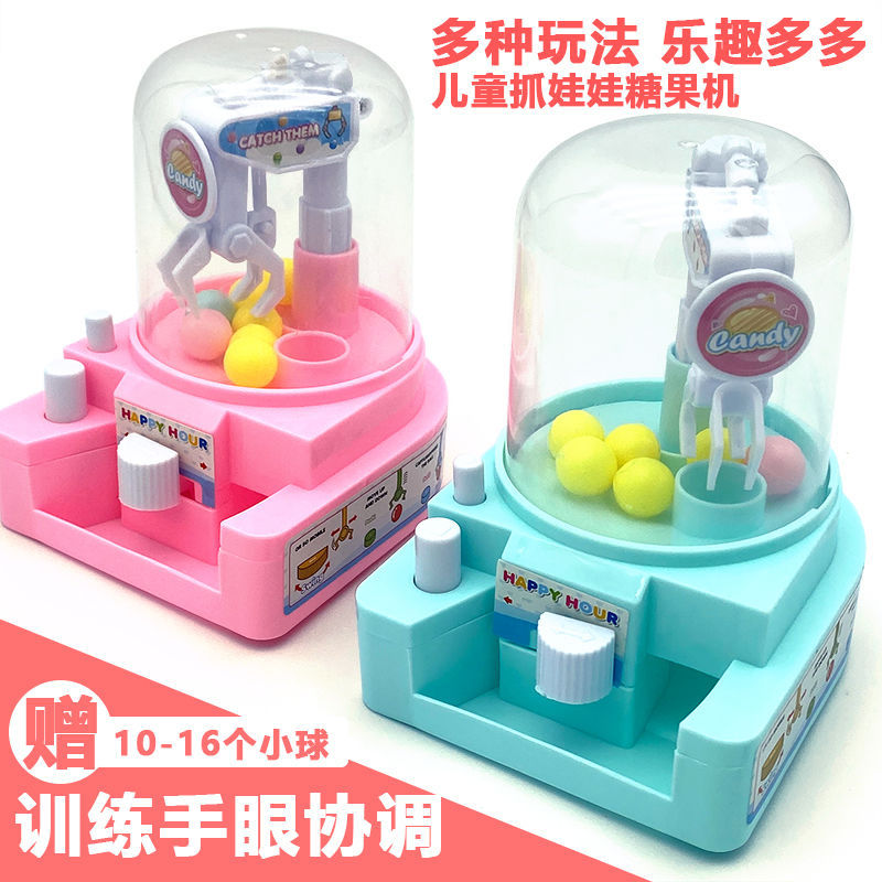 Children's Doll Machine Toy Mini Clip Candy Machine Fancy Toy Boy Girl Baby Capsule Toy Game Ma