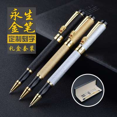 wholesale custom yongsheng retro faucet metal signature pen ballpoint pen water pen adult business gift pen set